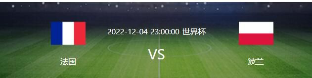 在米兰没有成功？我不是一个每场都能跑12公里的球员，但是我能适应高强度的比赛。